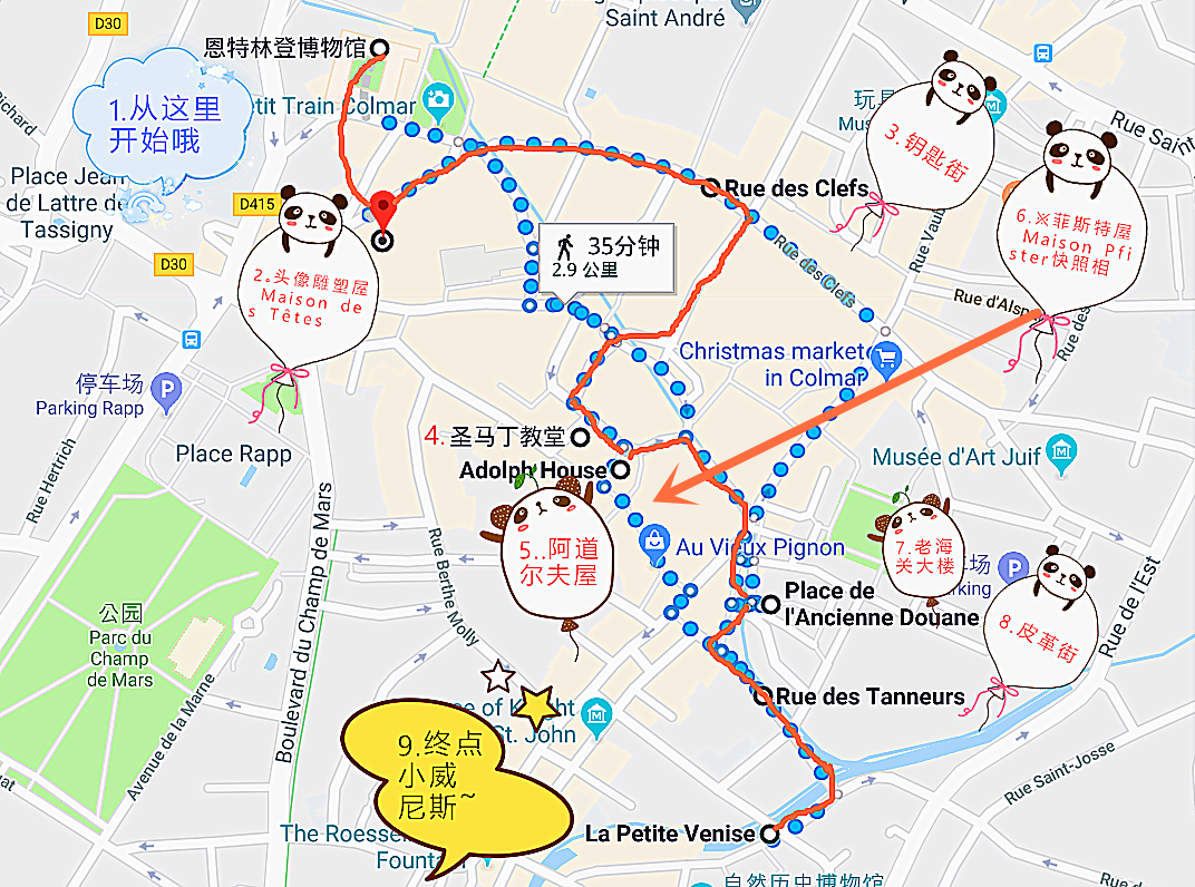 中餐厅2在法国科尔马打破次元壁放肆嗨起来