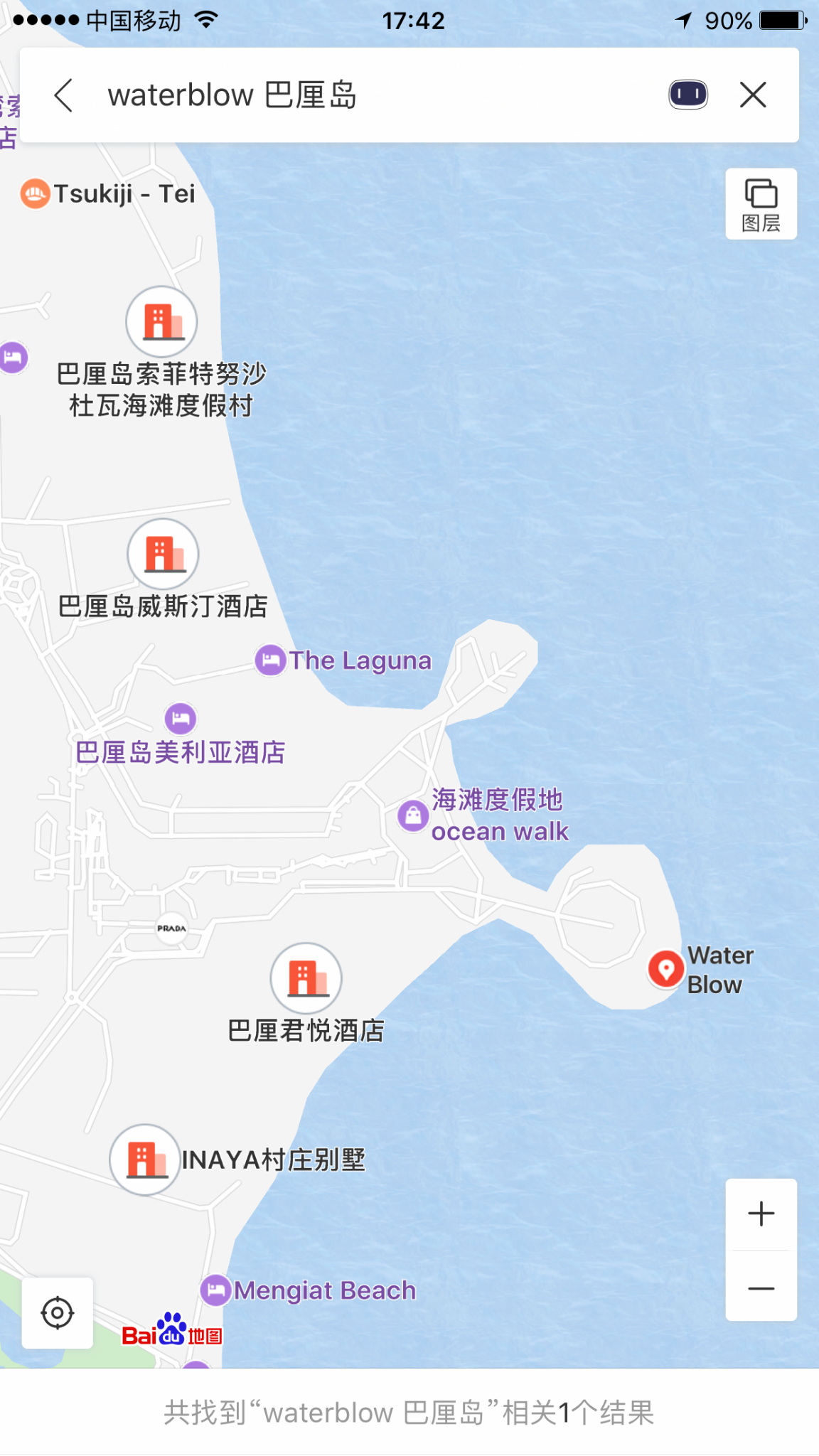 巴釐島自助遊攻略