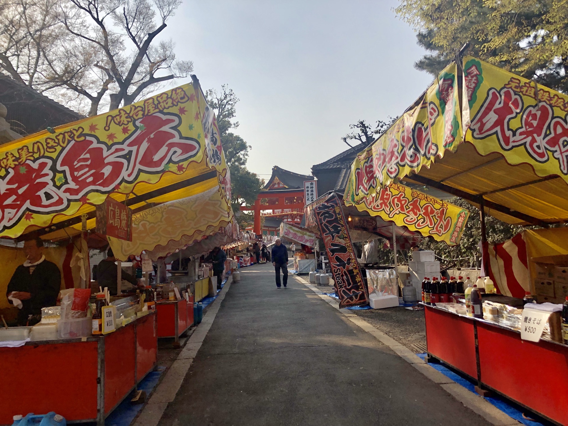 京都自助遊攻略