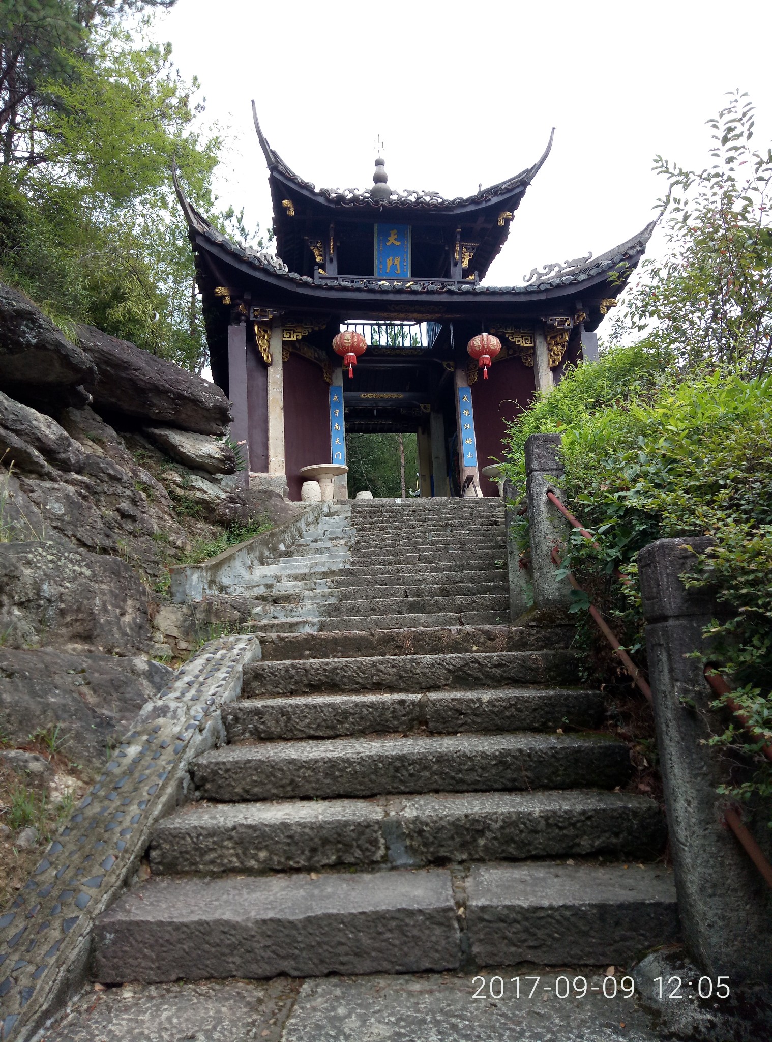 东阳社姆山 赤岸国际登山游步道双尖峰