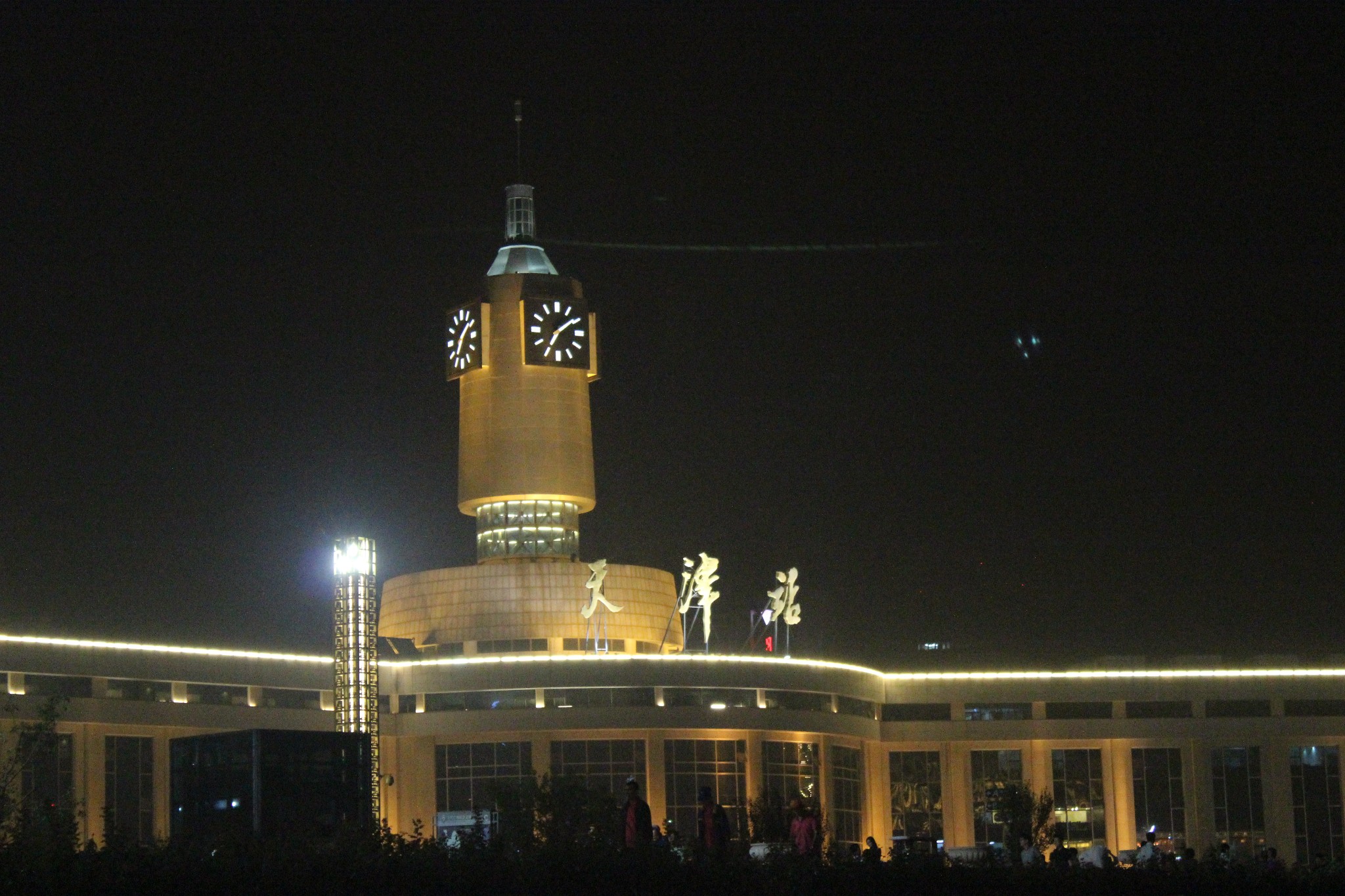 天津北站 马蜂窝