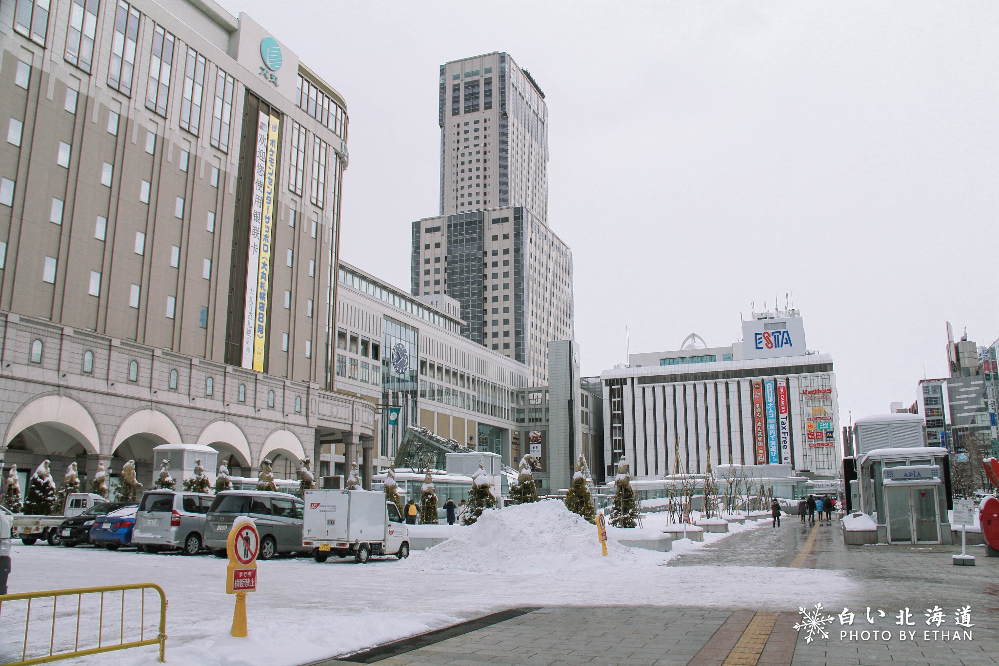 北海道自助遊攻略