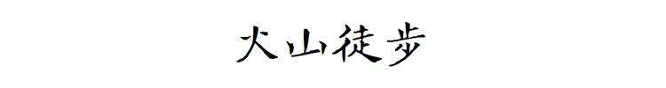 毛里求斯自助遊攻略