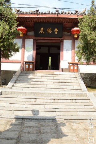 曹腾墓旅游图片,曹腾墓自助游图片,曹腾墓旅游景点照片 - 马蜂窝图库