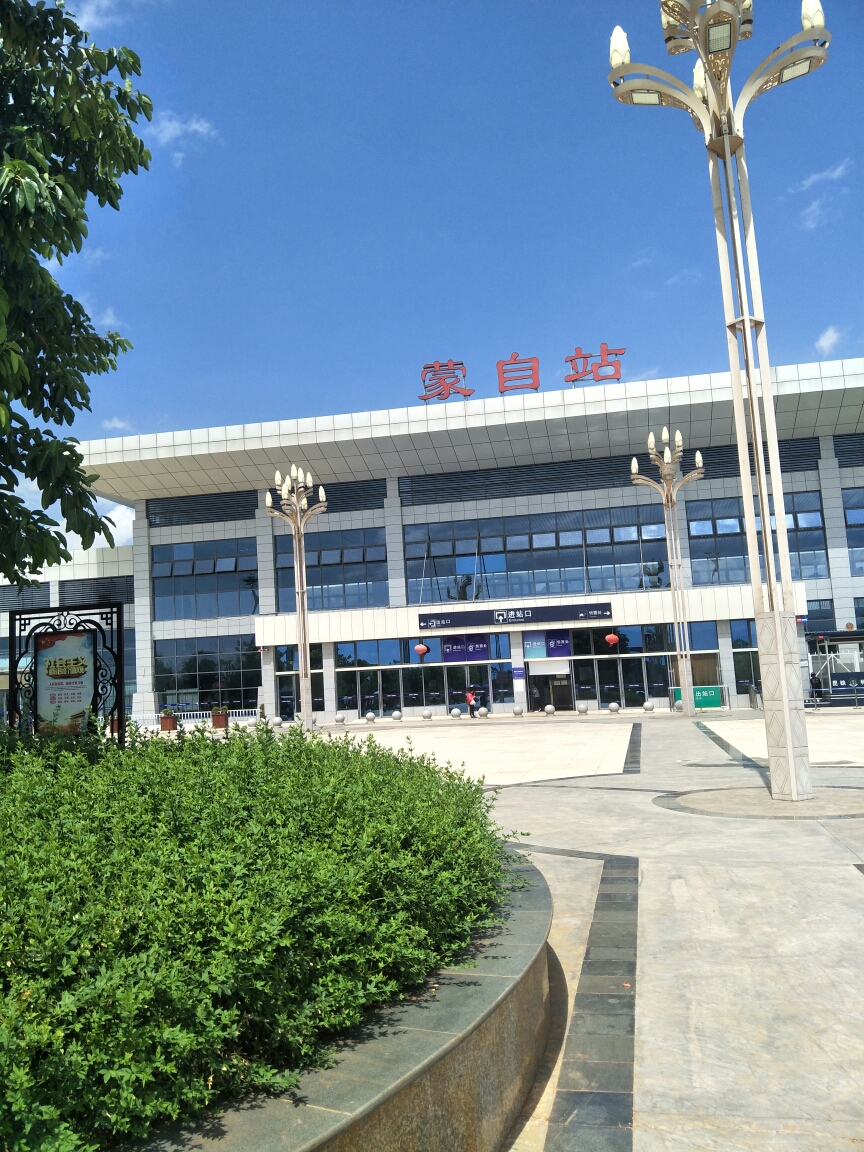 25考试大军行进中,蒙自站,to红河学院,建水豆腐我来了!