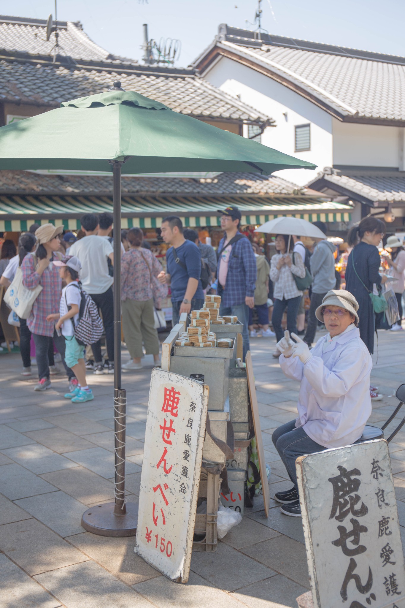 大阪自助遊攻略