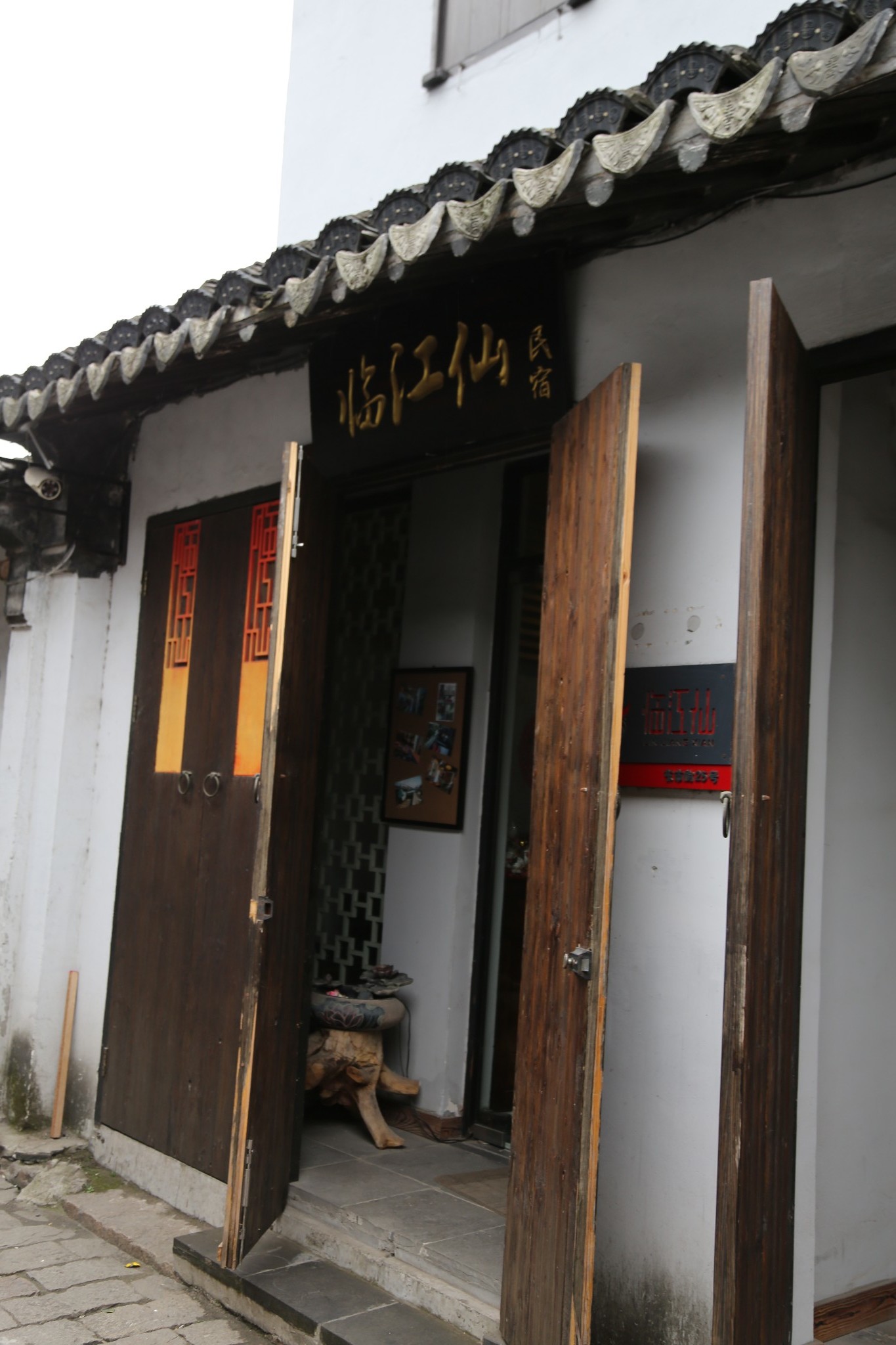 那年那月那时光太仓沙溪古镇江南梦开始的地方