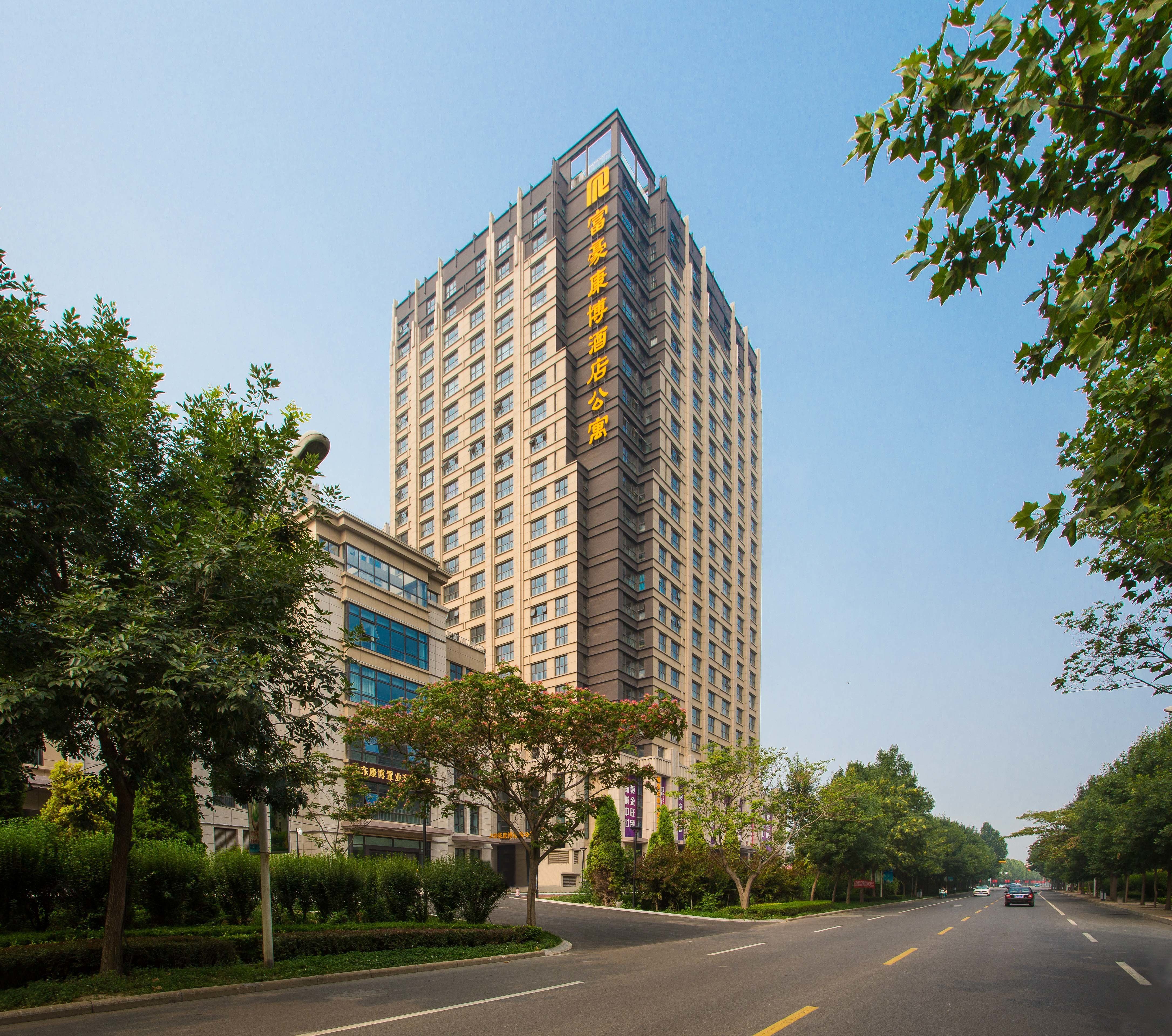 德州富豪康博酒店公寓