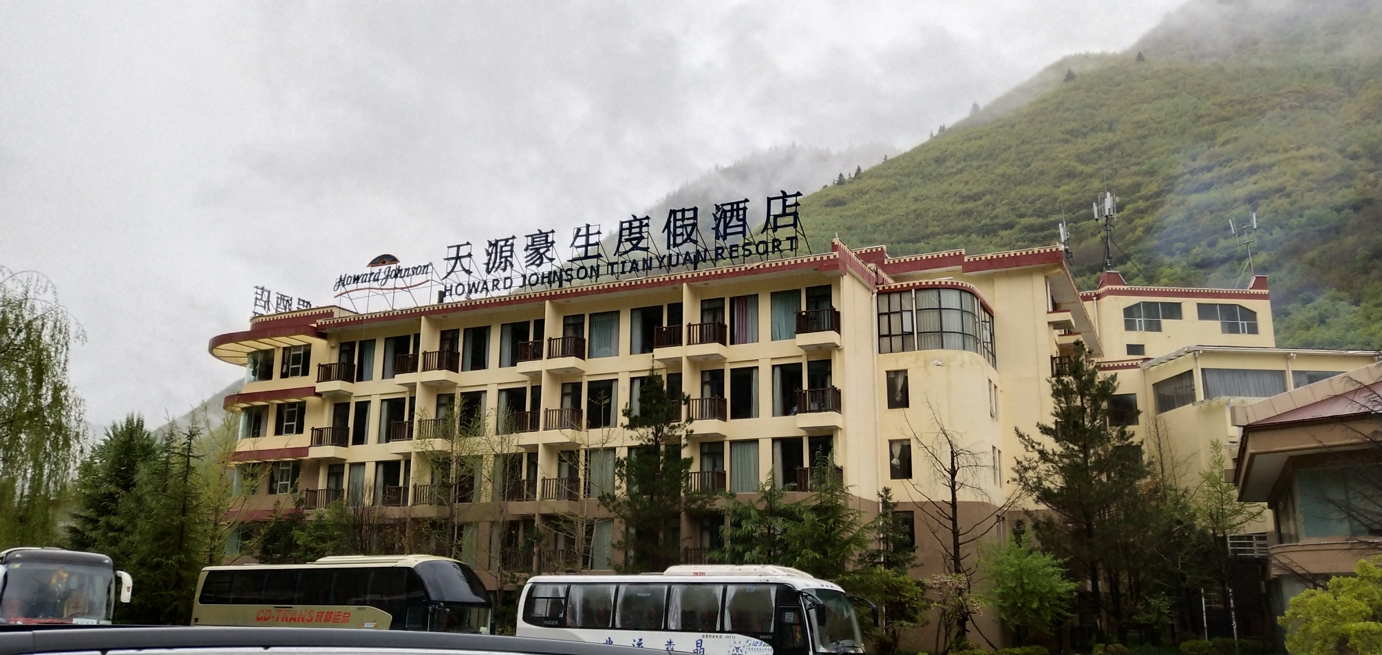 九寨沟天源豪生度假酒店温泉