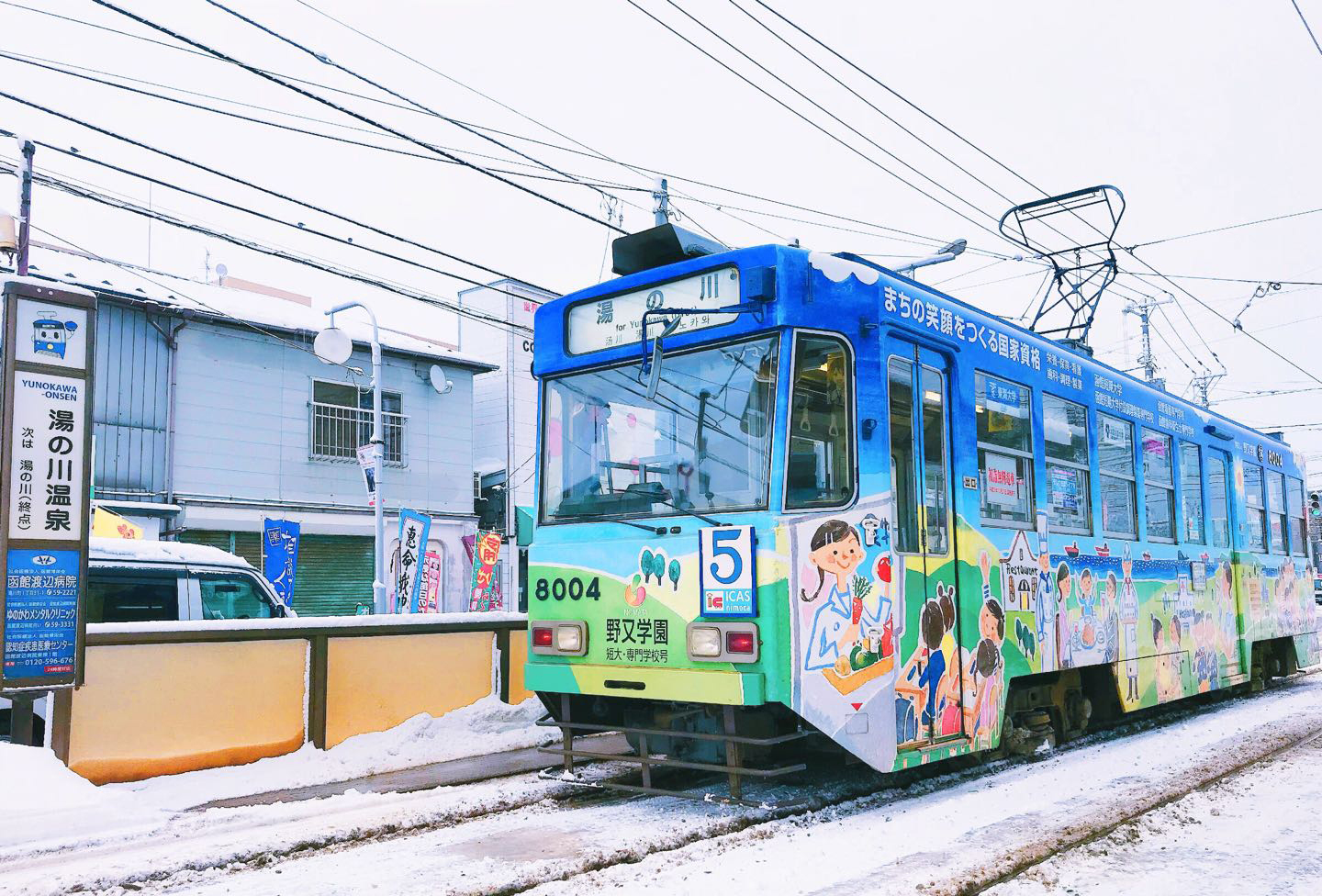 北海道自助遊攻略