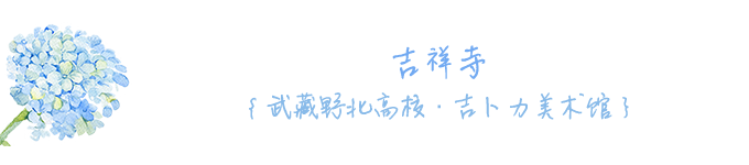 鐮倉自助遊攻略