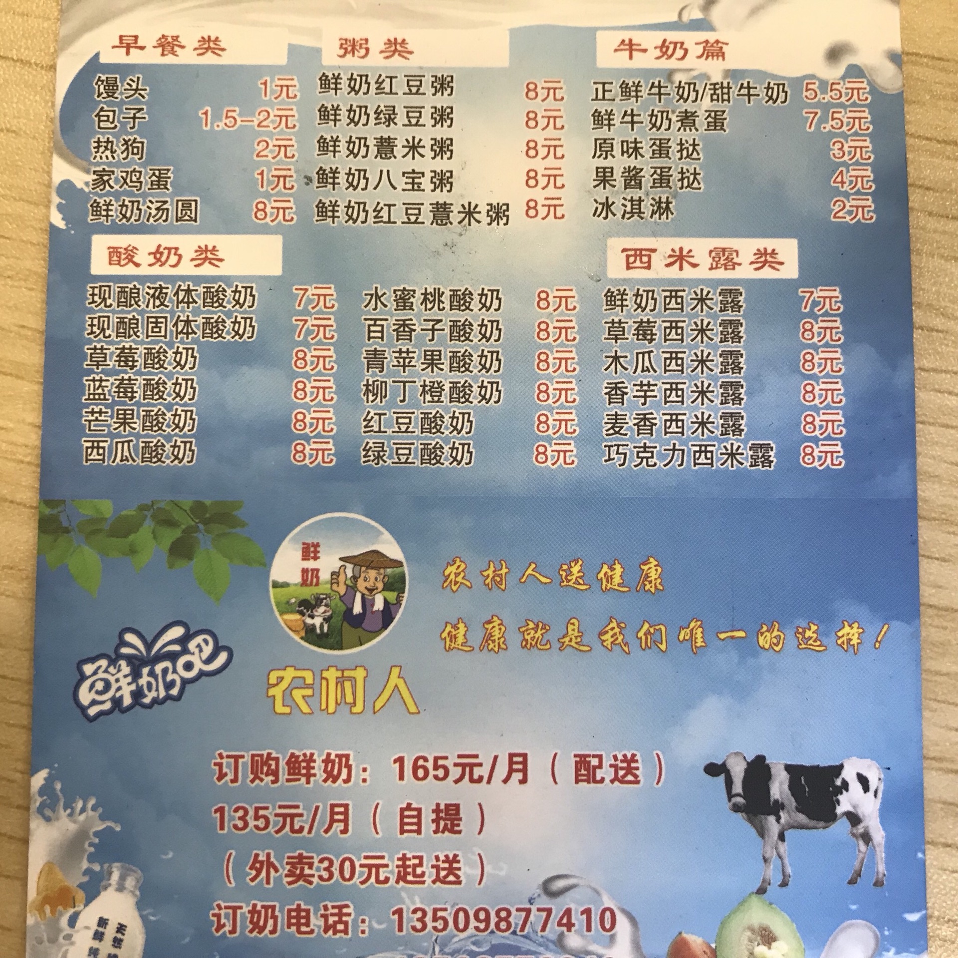 汕頭自助遊攻略