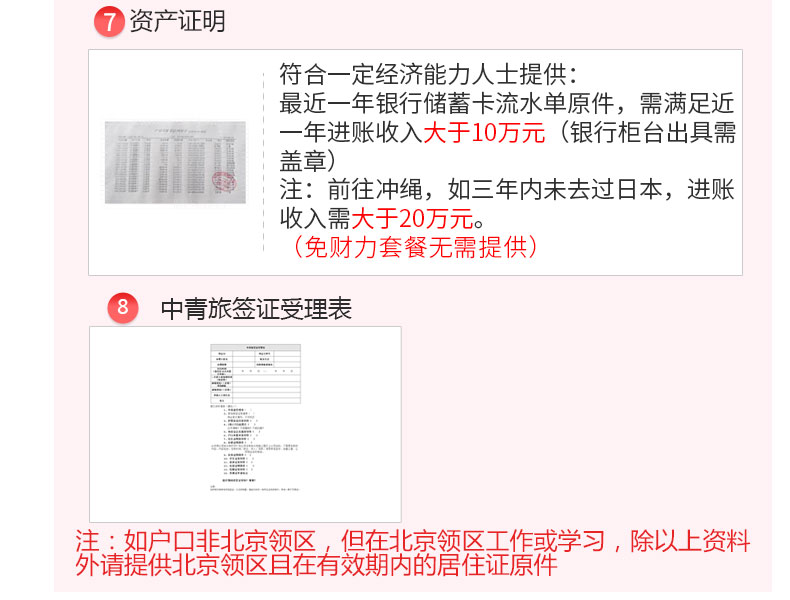 新加坡免签可以多次出入吗 wKgBEFp_5ReABYBzAAE5asuH75w77.jpeg