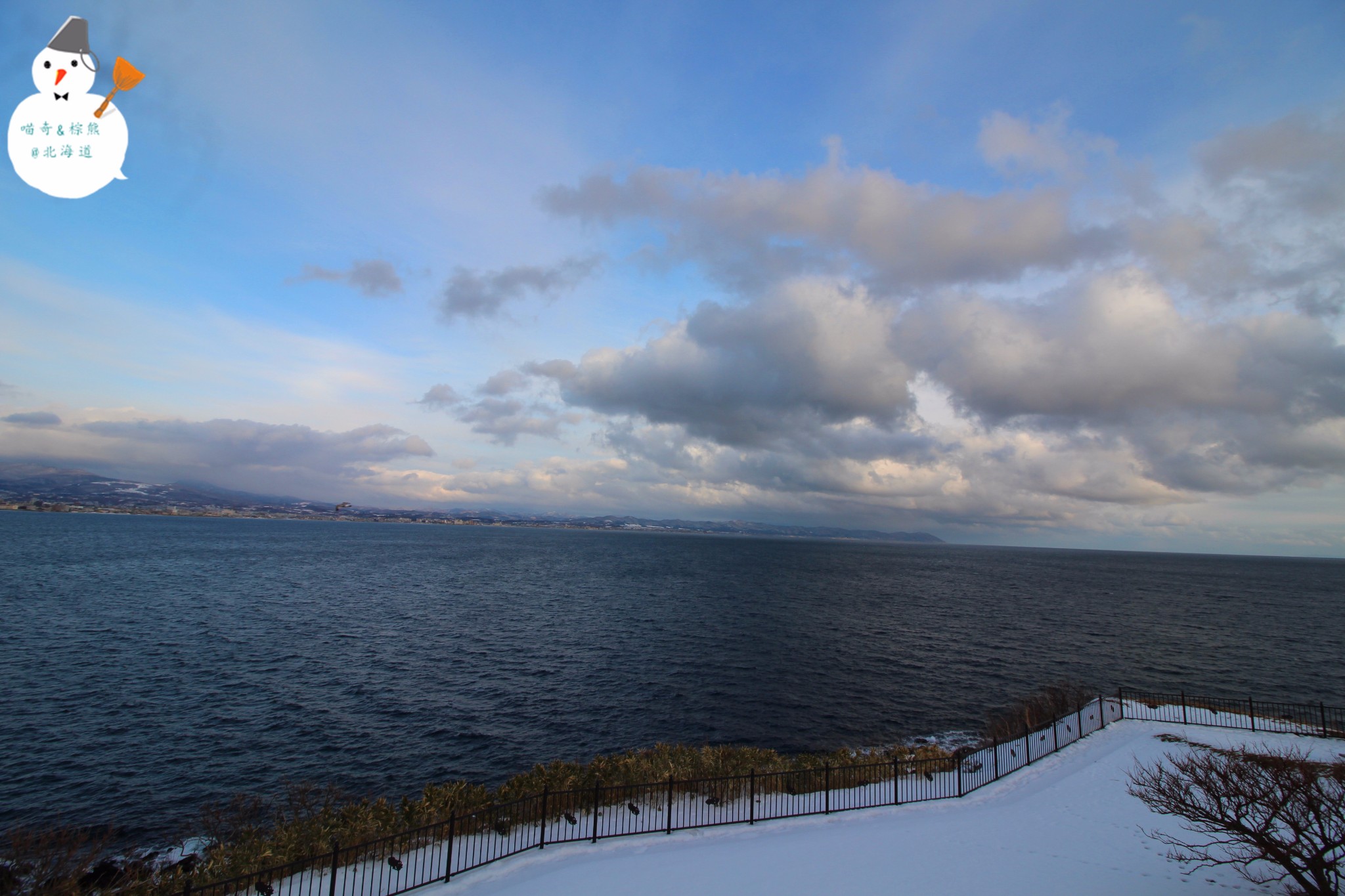 北海道自助遊攻略