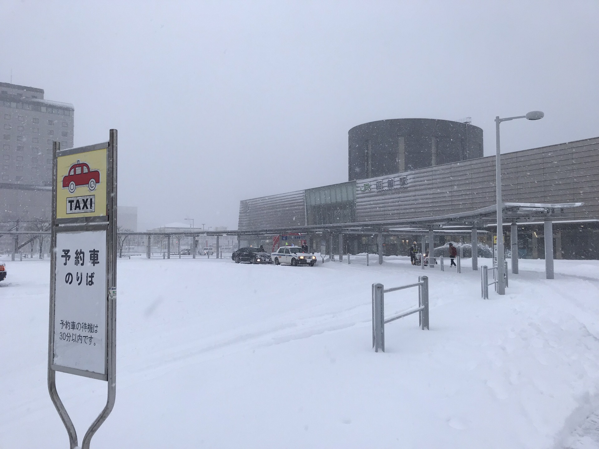 北海道自助遊攻略