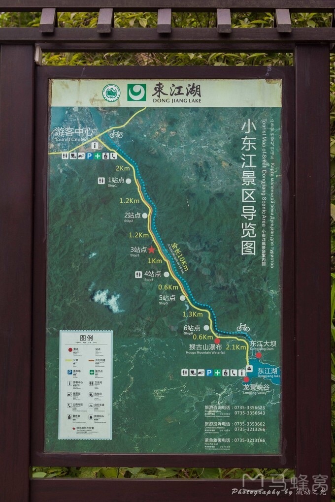 高椅岭探险,小东江寻仙