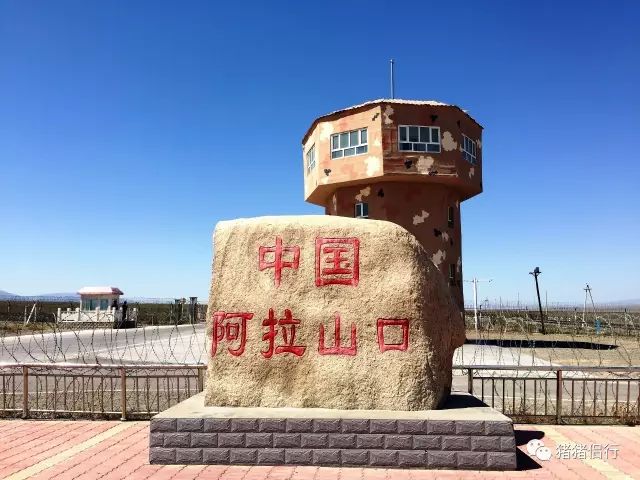阿拉山口旅游图片