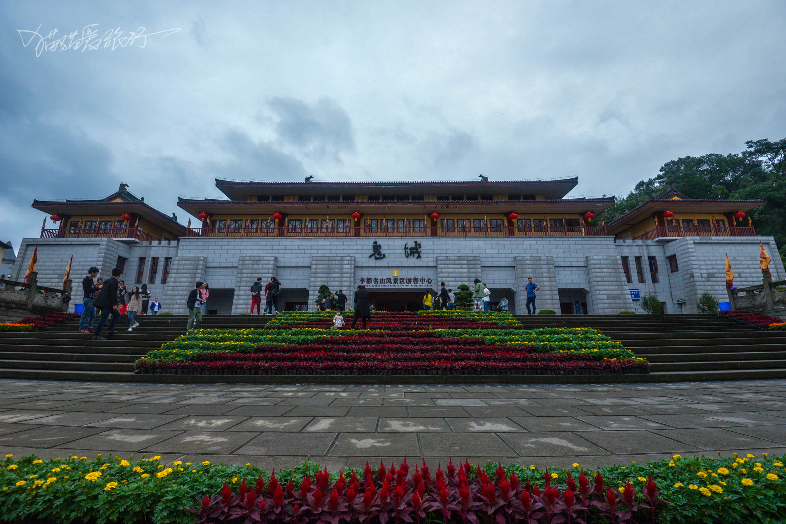 丰都旅游景点