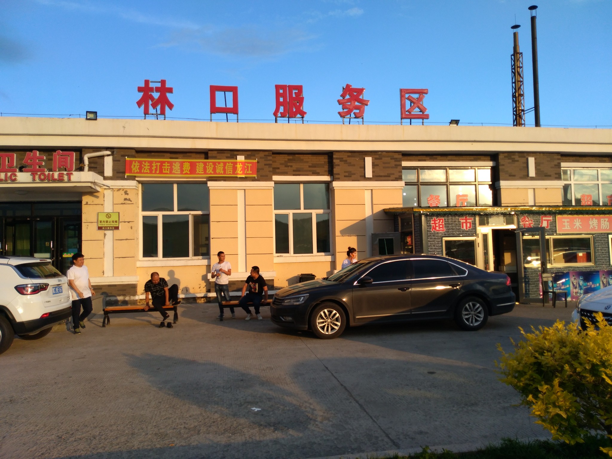 鸡西市~兴凯湖~虎头镇 2018年7月1日,虎头镇~珍宝岛~前锋农场 2018年7