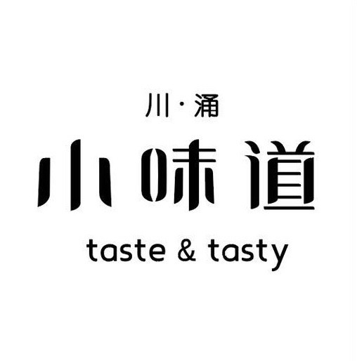 小味道(128广场店)