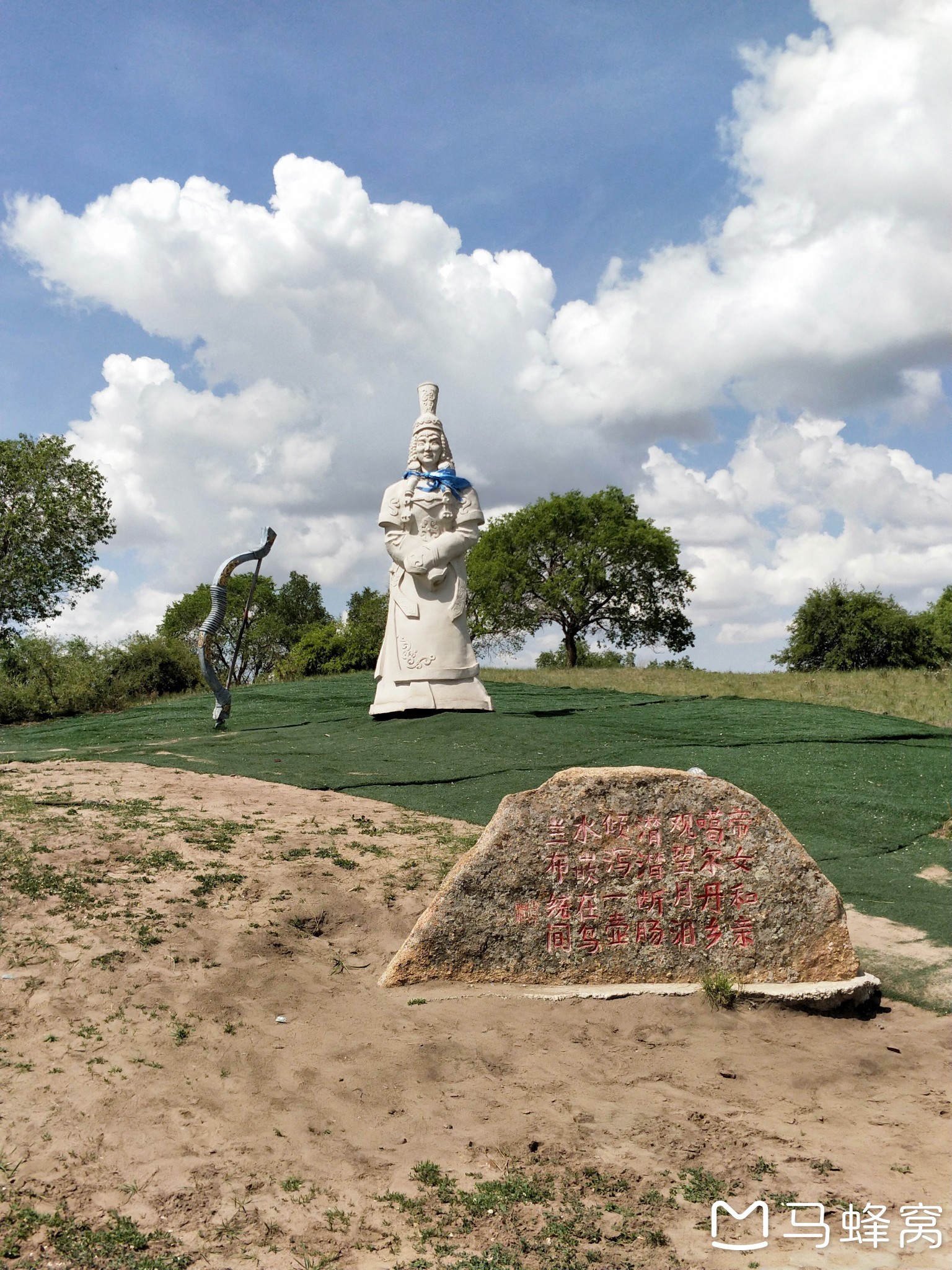 渭南到馆陶旅游