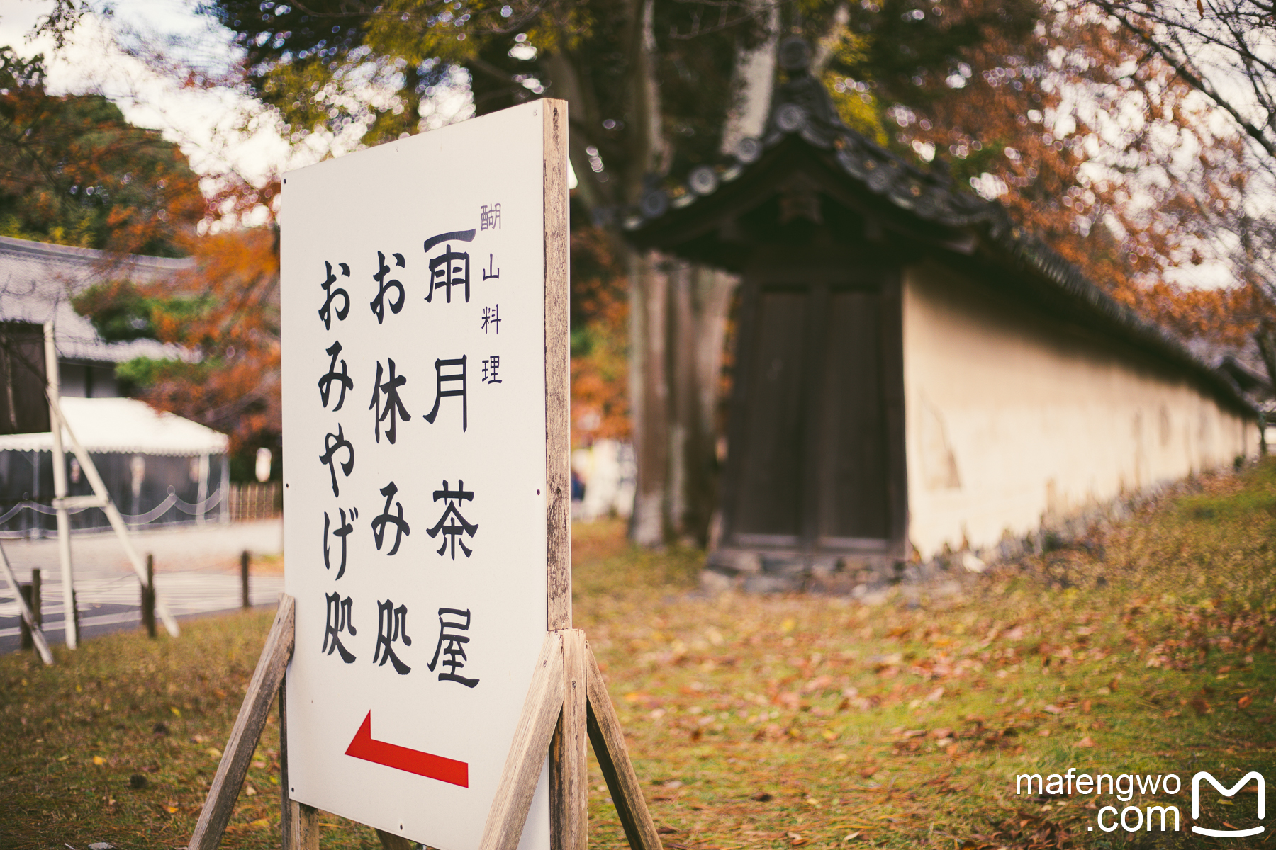 日本自助遊攻略