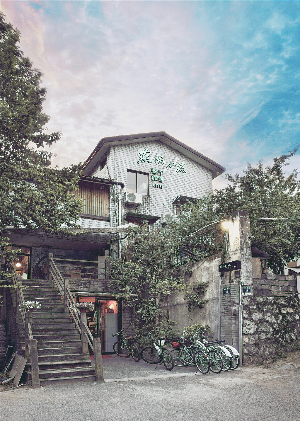 燕隅小筑(杭州西湖店)