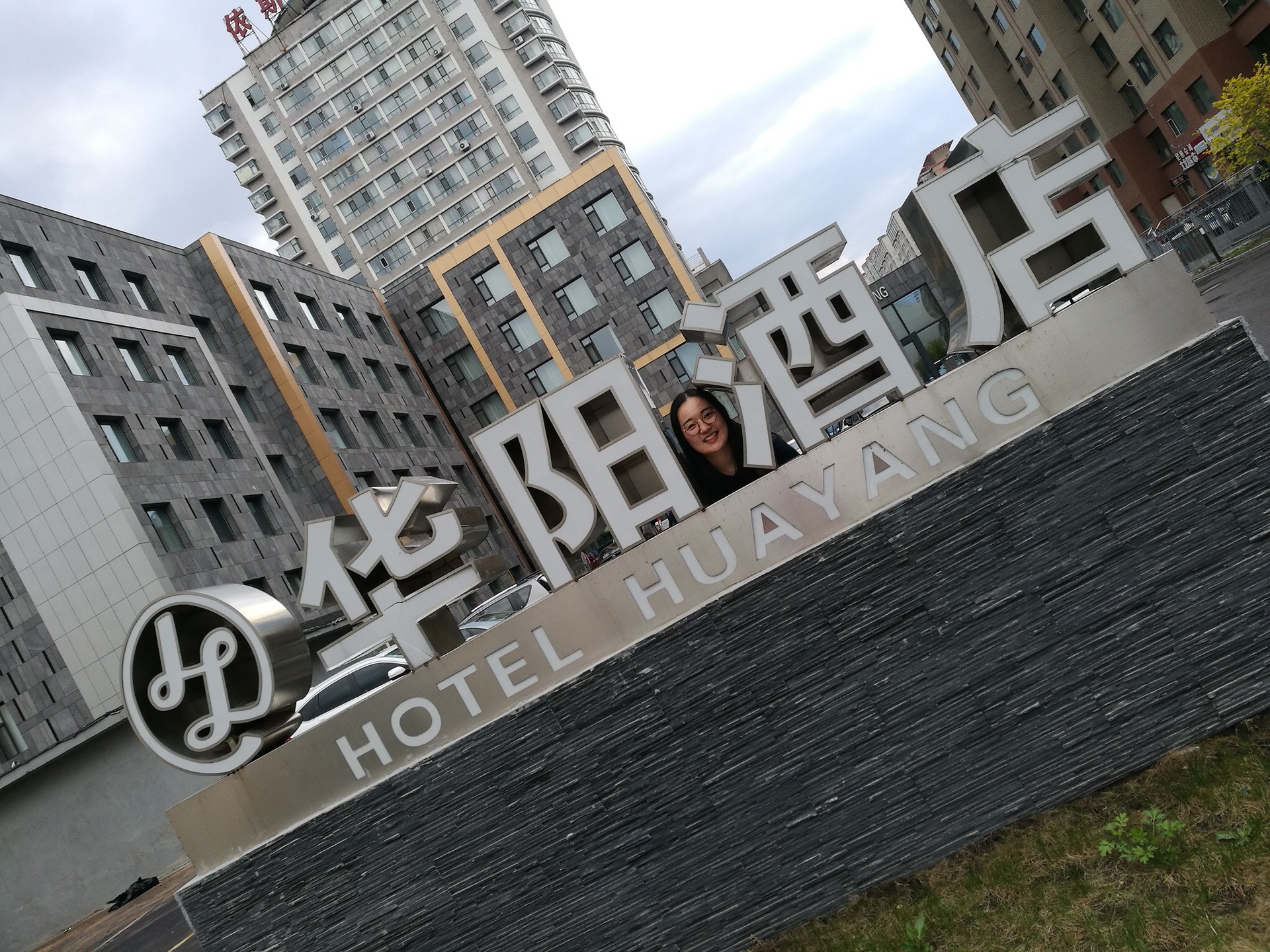 100天环游计划# 第一站 舌尖上的我大东北(延吉吃吃喝喝)