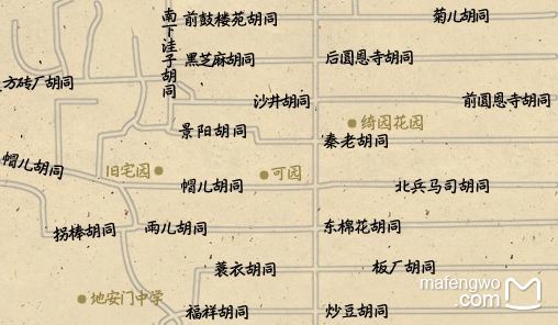 到南锣鼓巷和北锣鼓巷,去感受北京的热闹和静谧