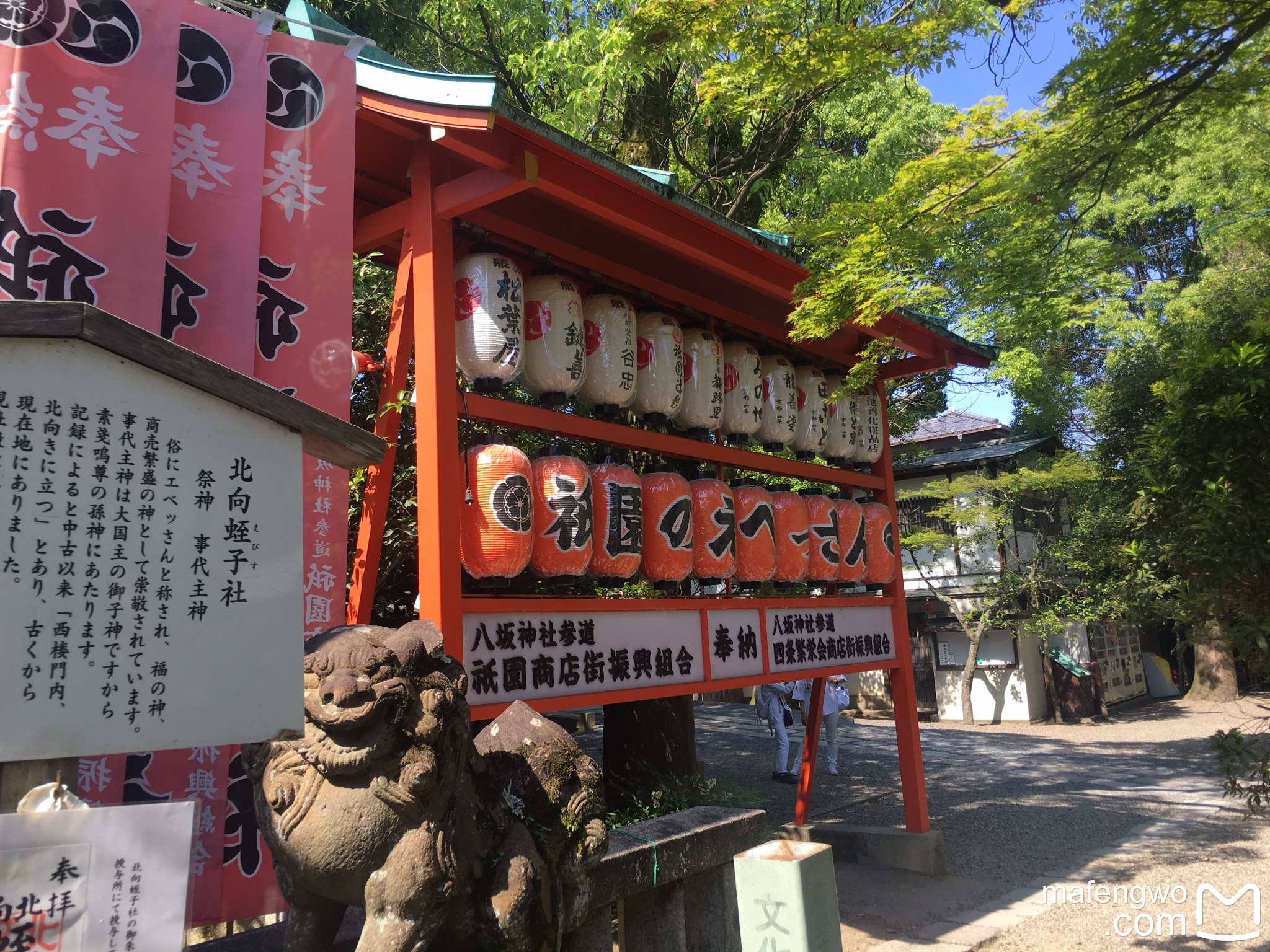 札幌自助遊攻略