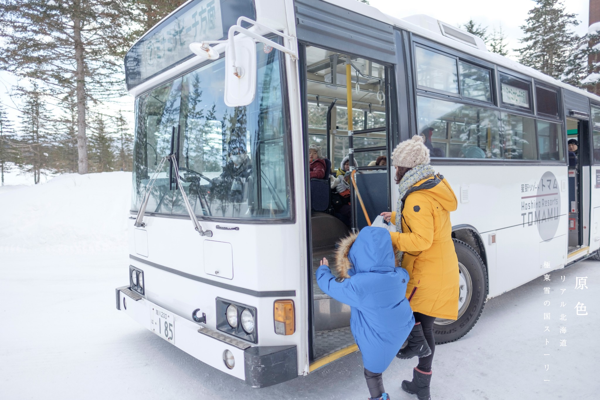 北海道自助遊攻略