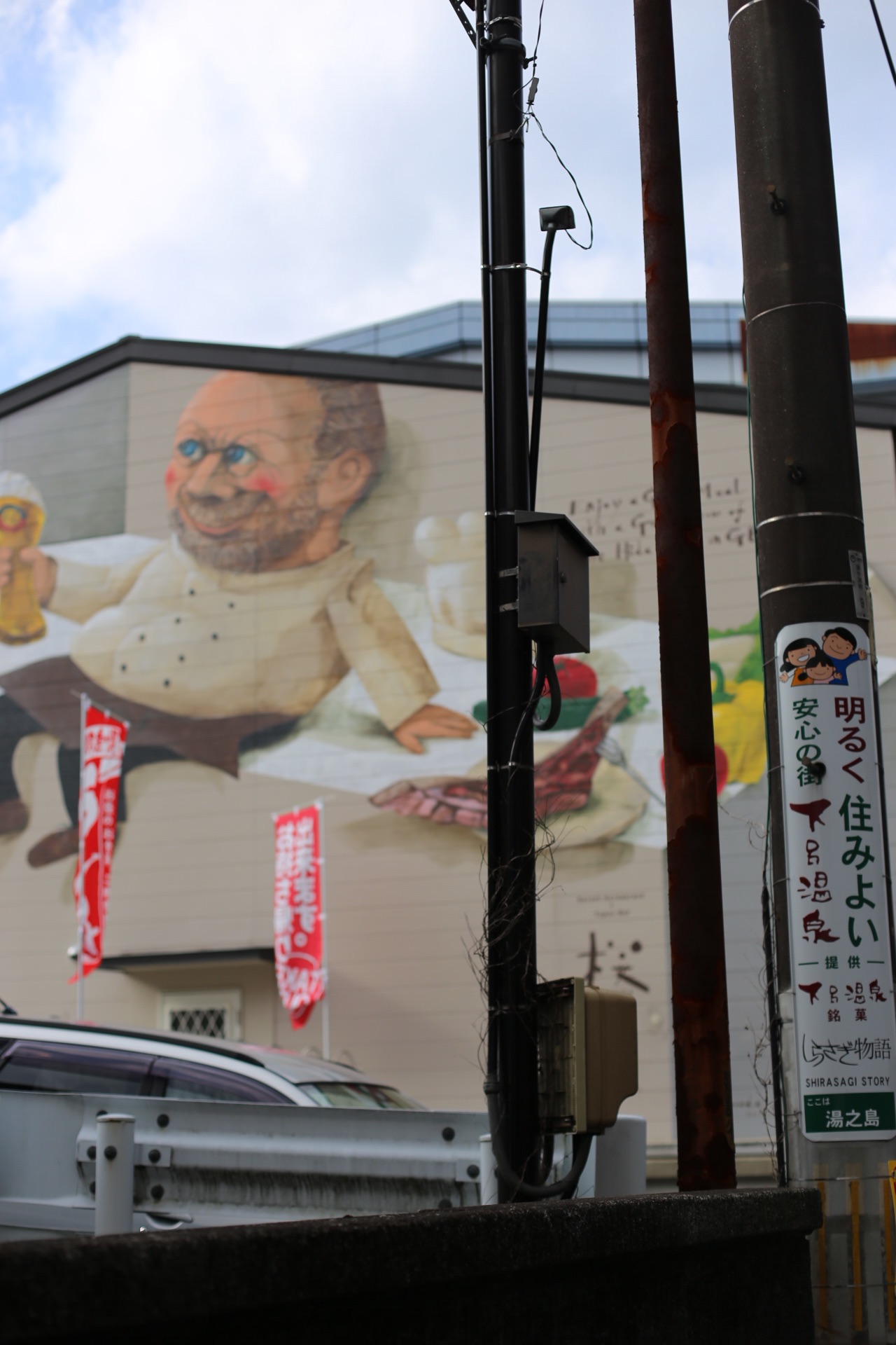 名古屋自助遊攻略