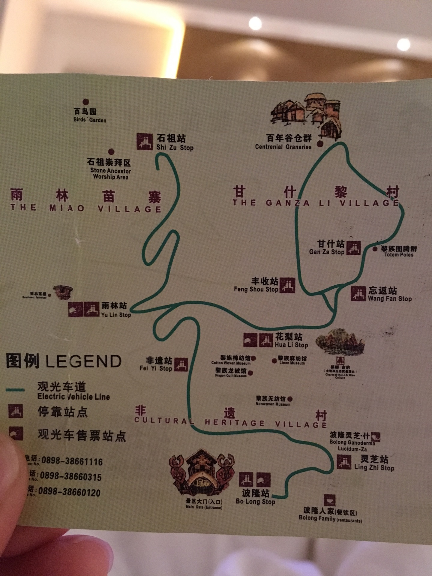 散客槟榔谷一日游