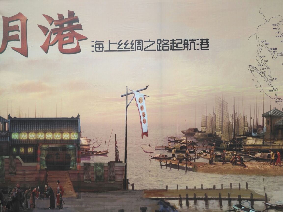 回复游记:海丝遗迹 海澄月港漳州沿海行(第一部)