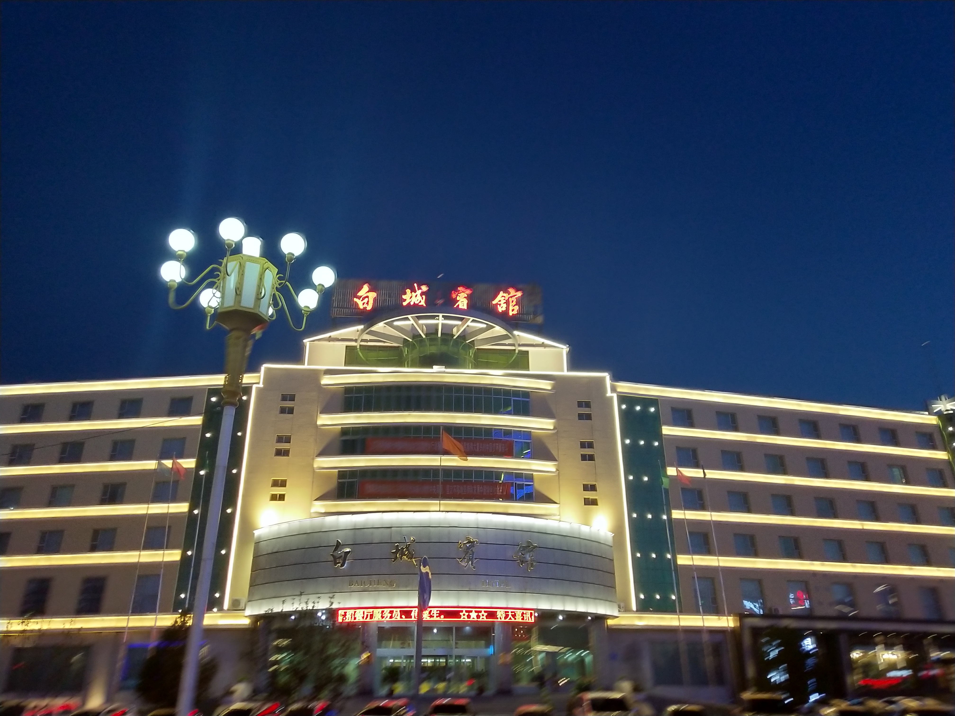 白城热门游记,白城自助游游记,白城旅游热门游记 - 马蜂窝