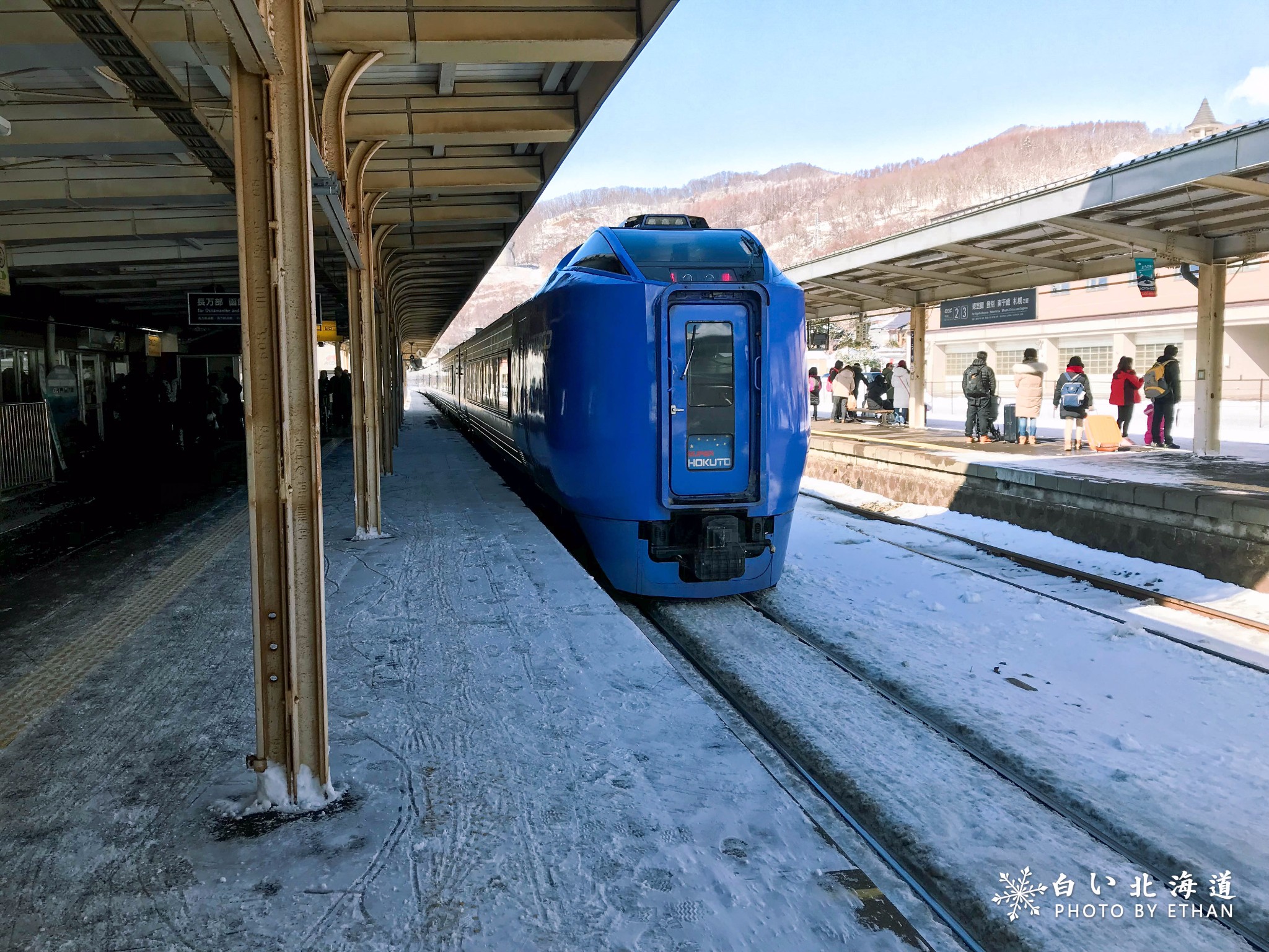 北海道自助遊攻略