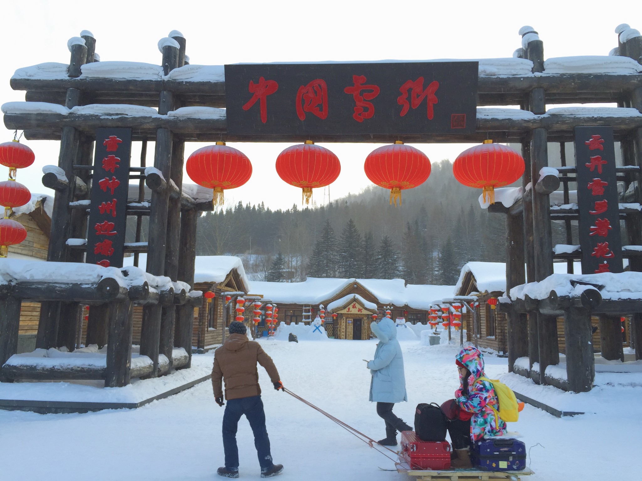 雪鄉自助遊攻略