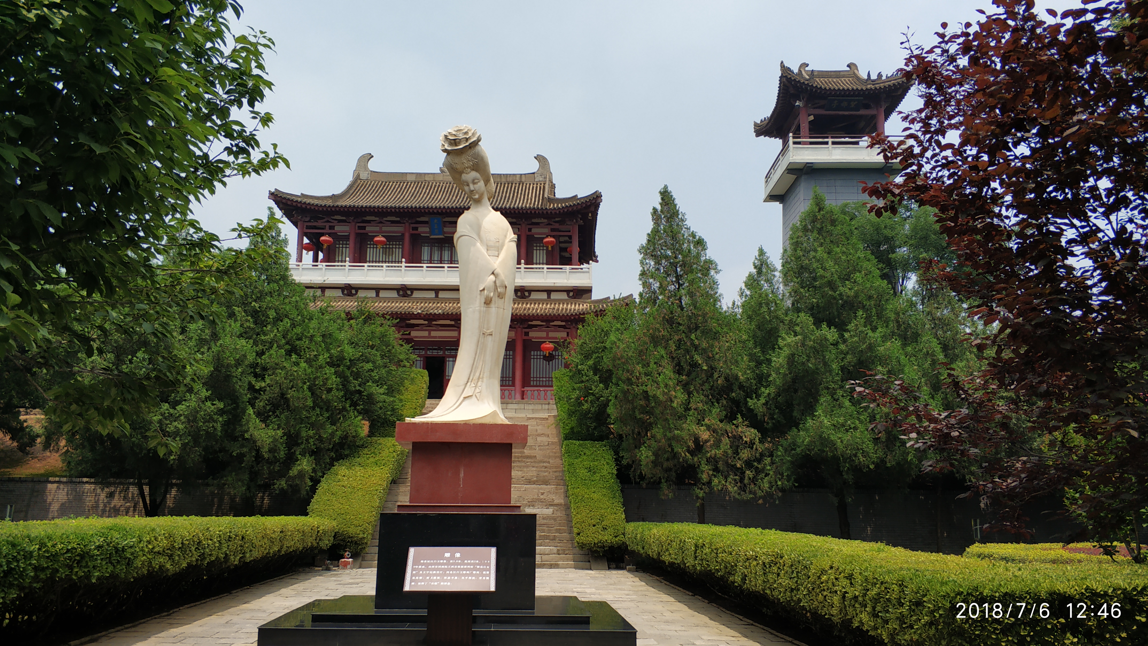 呼伦贝尔到兴平旅游