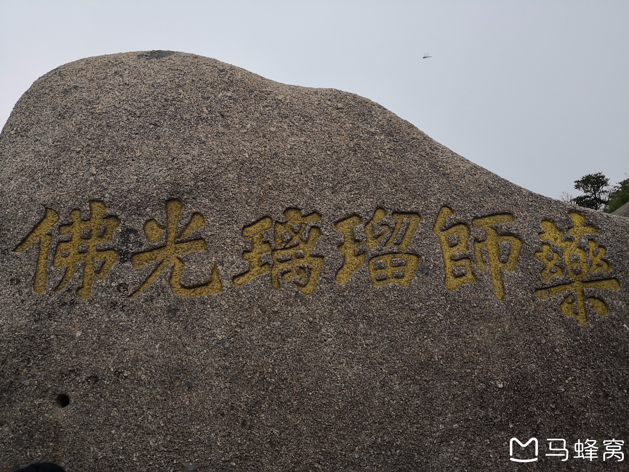 黃山自助遊攻略