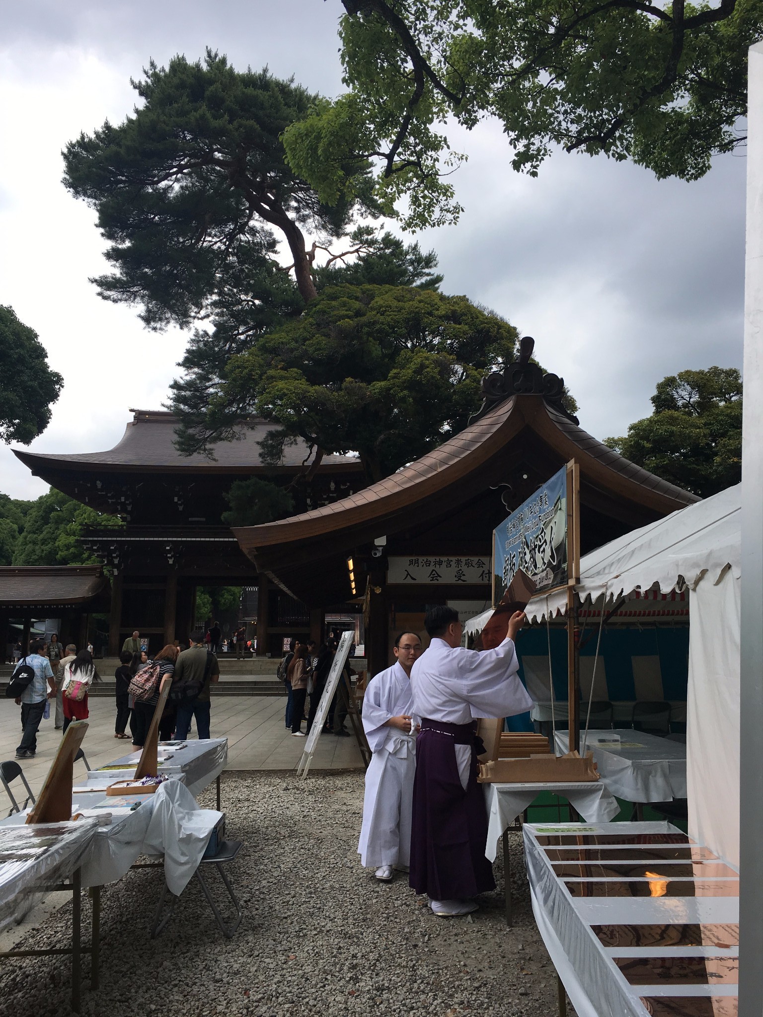 東京自助遊攻略