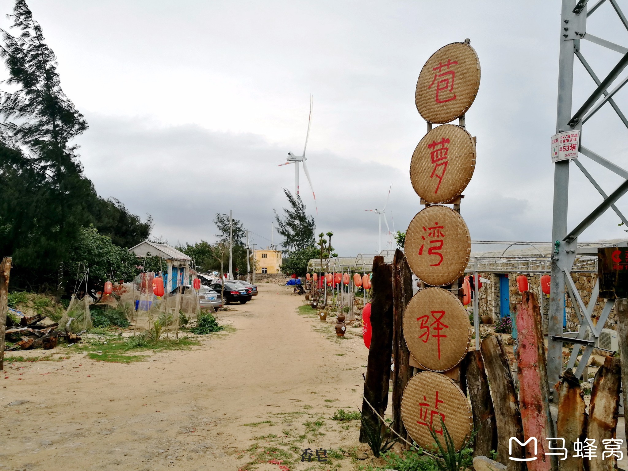 徐闻县角尾乡旅游图片