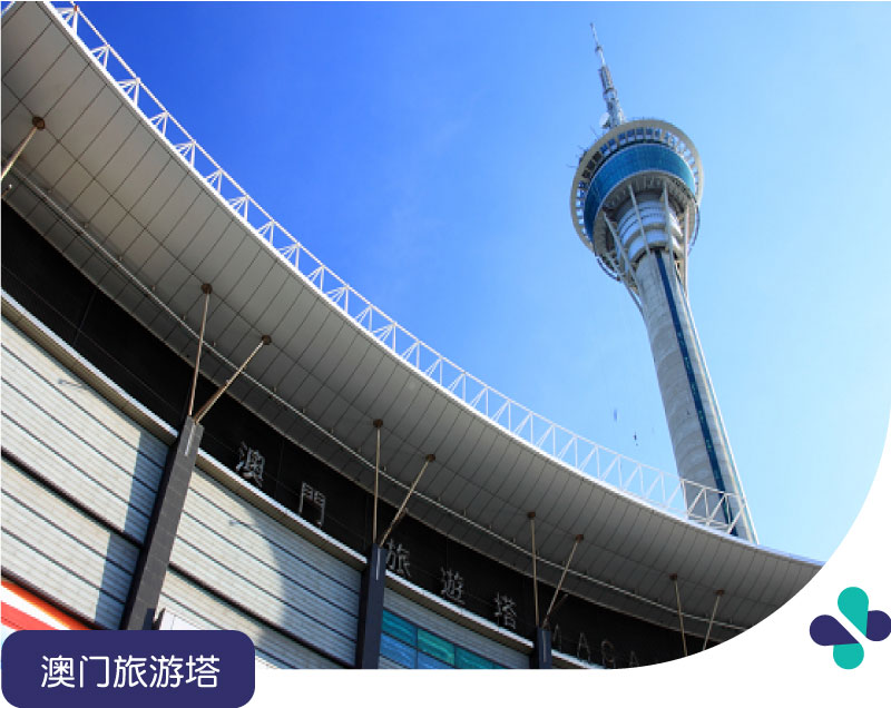 浪漫小欧洲澳门的情人节绝密攻略