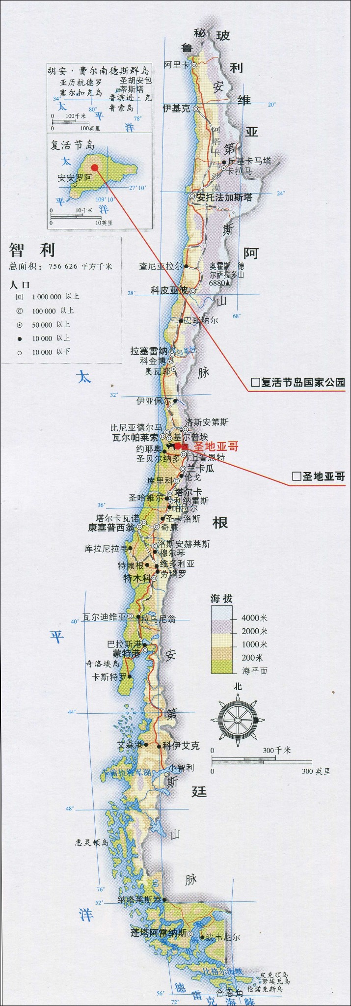 南美洲自助遊攻略