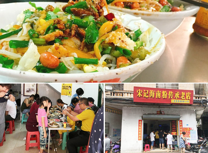海口超齐全美食攻略都是地道老海口味