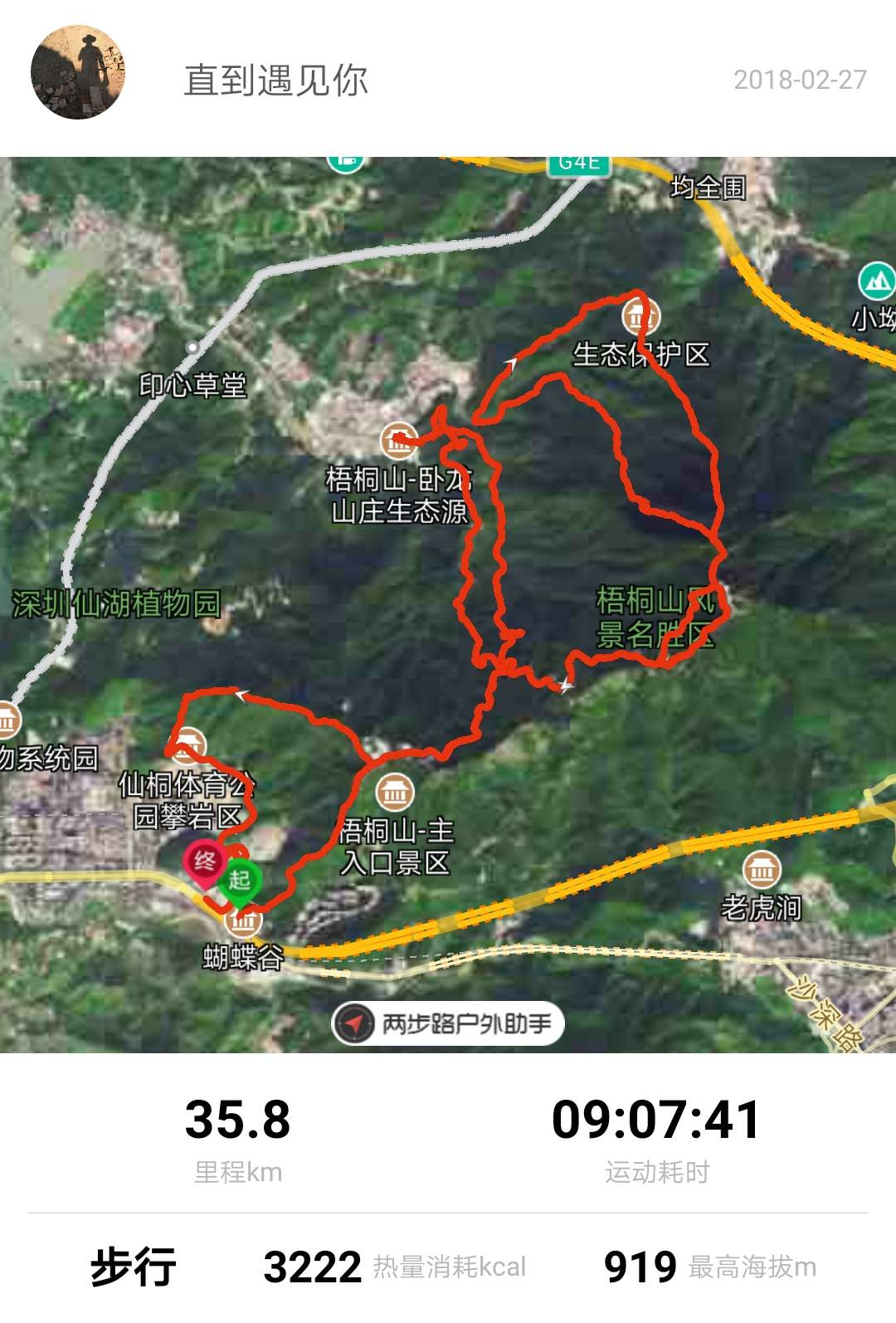 非周末银梅塘穿越,为五登深圳最高峰拉练之一