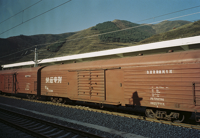 开往新疆的k2058