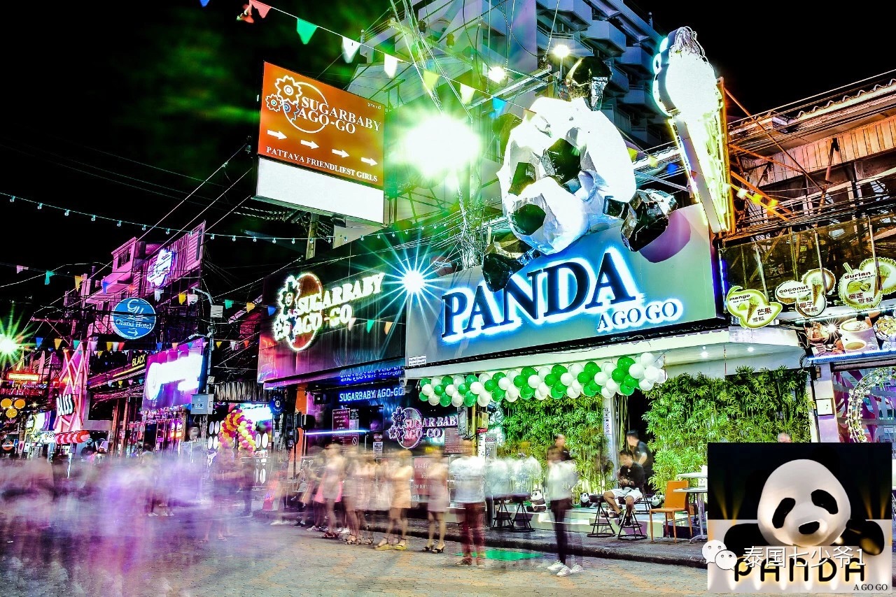 panda—芭提雅步行街又一家崛起的华人gogobar,支付宝微信尽情刷