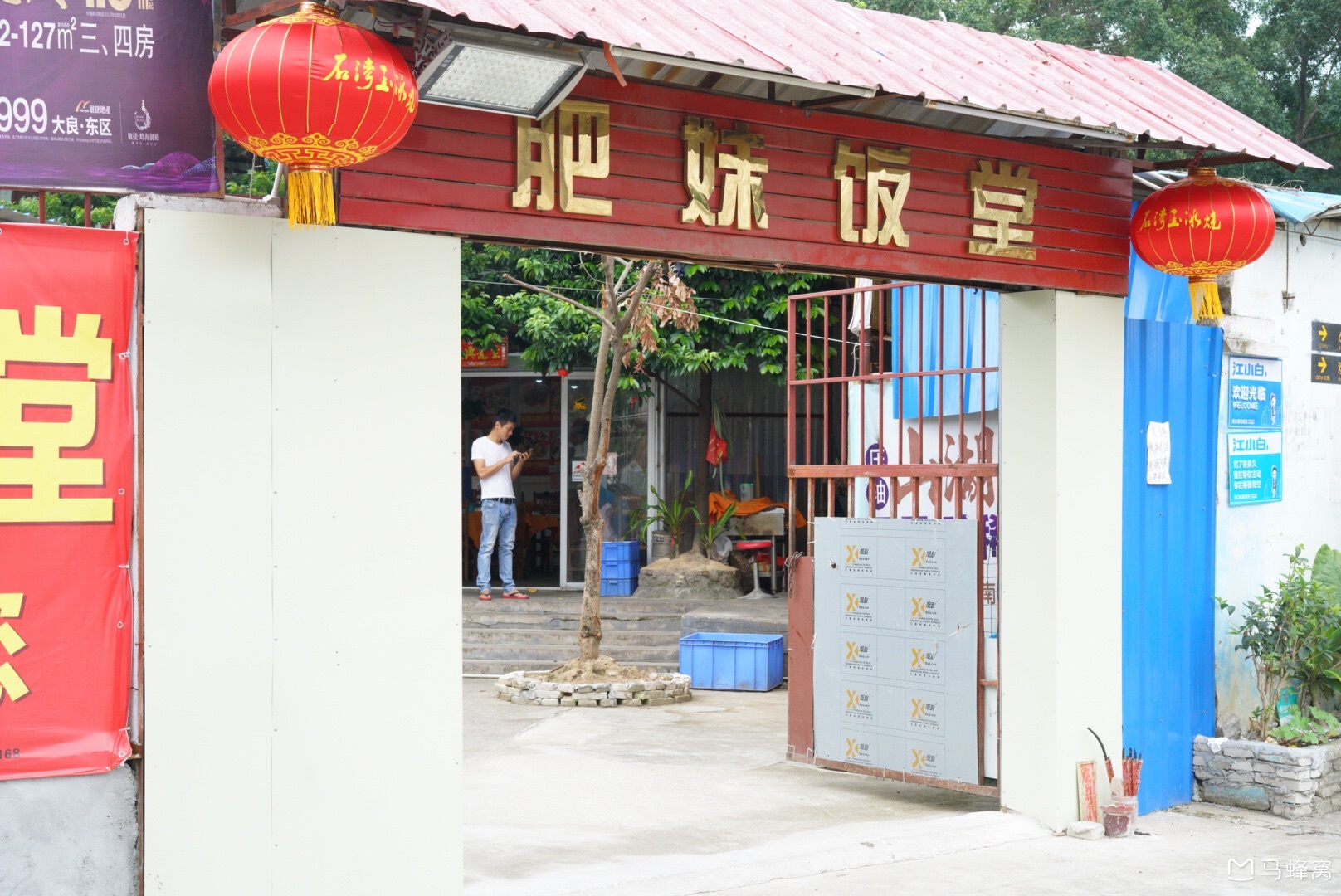 马蜂窝问答 - 马蜂窝