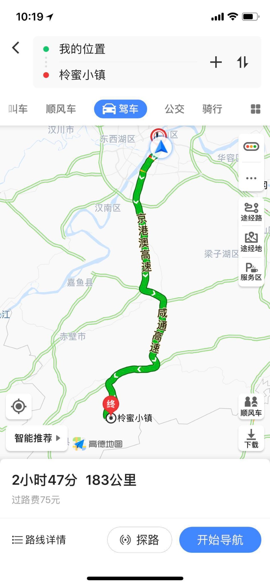 五一自驾游记优山美地柃蜜小镇游记