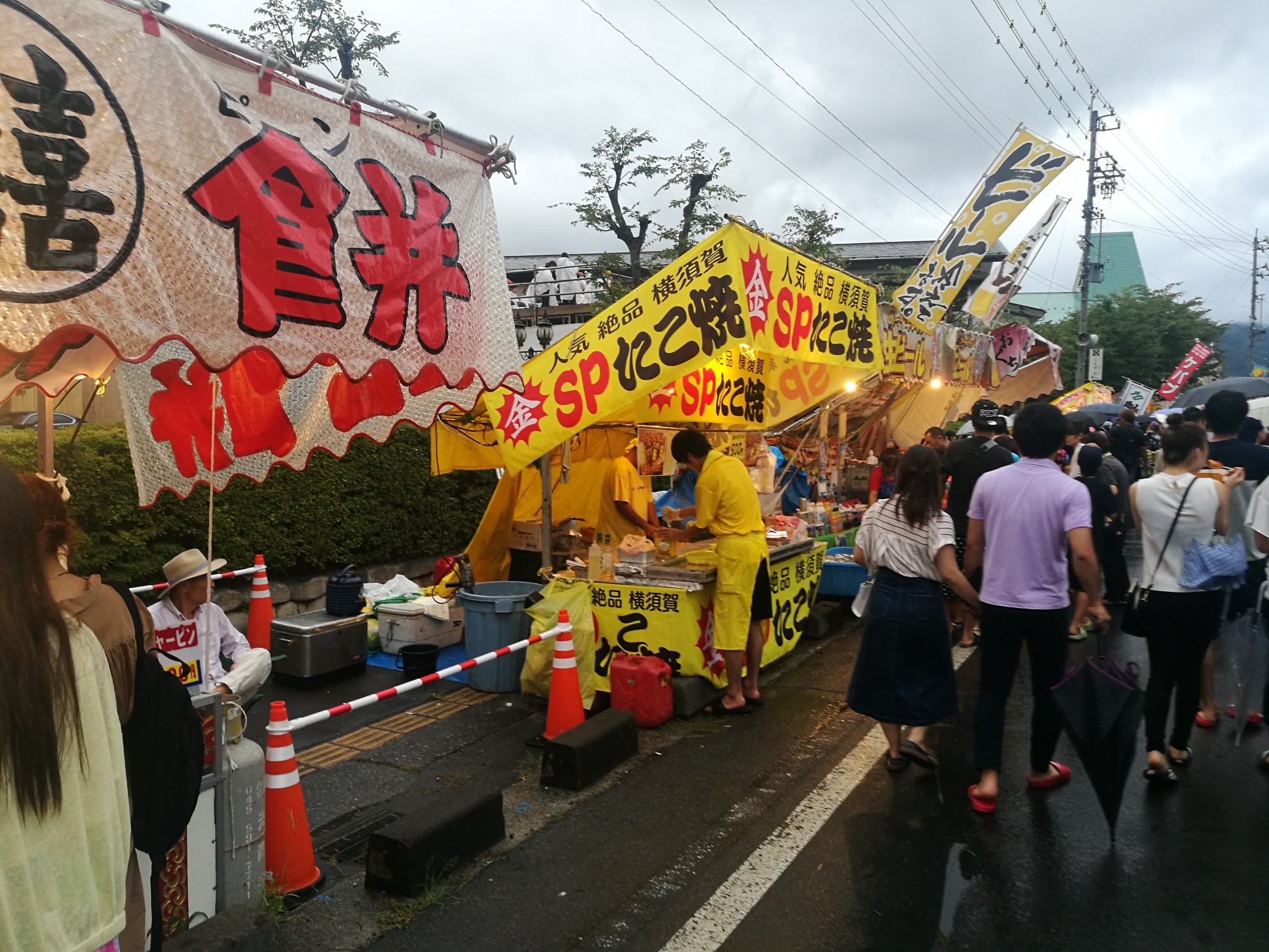 東京自助遊攻略